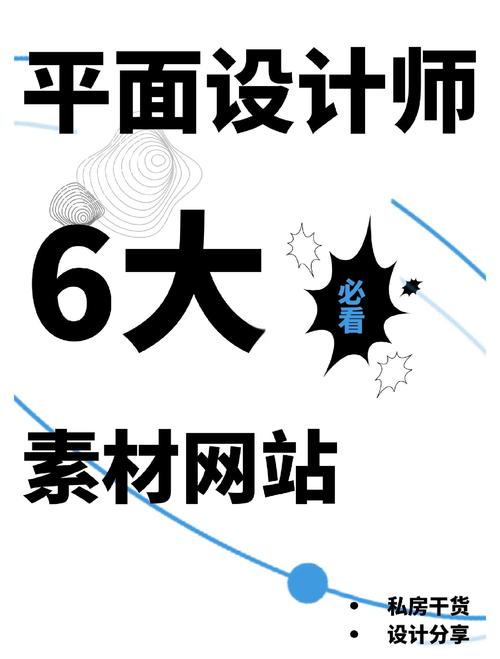 平面设计师必看网站有哪些？-图3