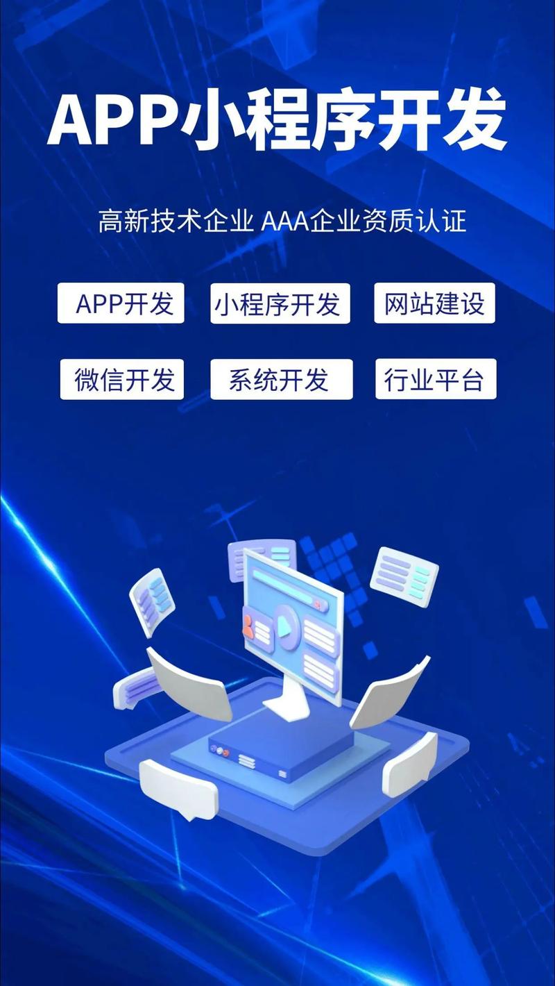 北京电商网站开发公司哪家靠谱？-图3