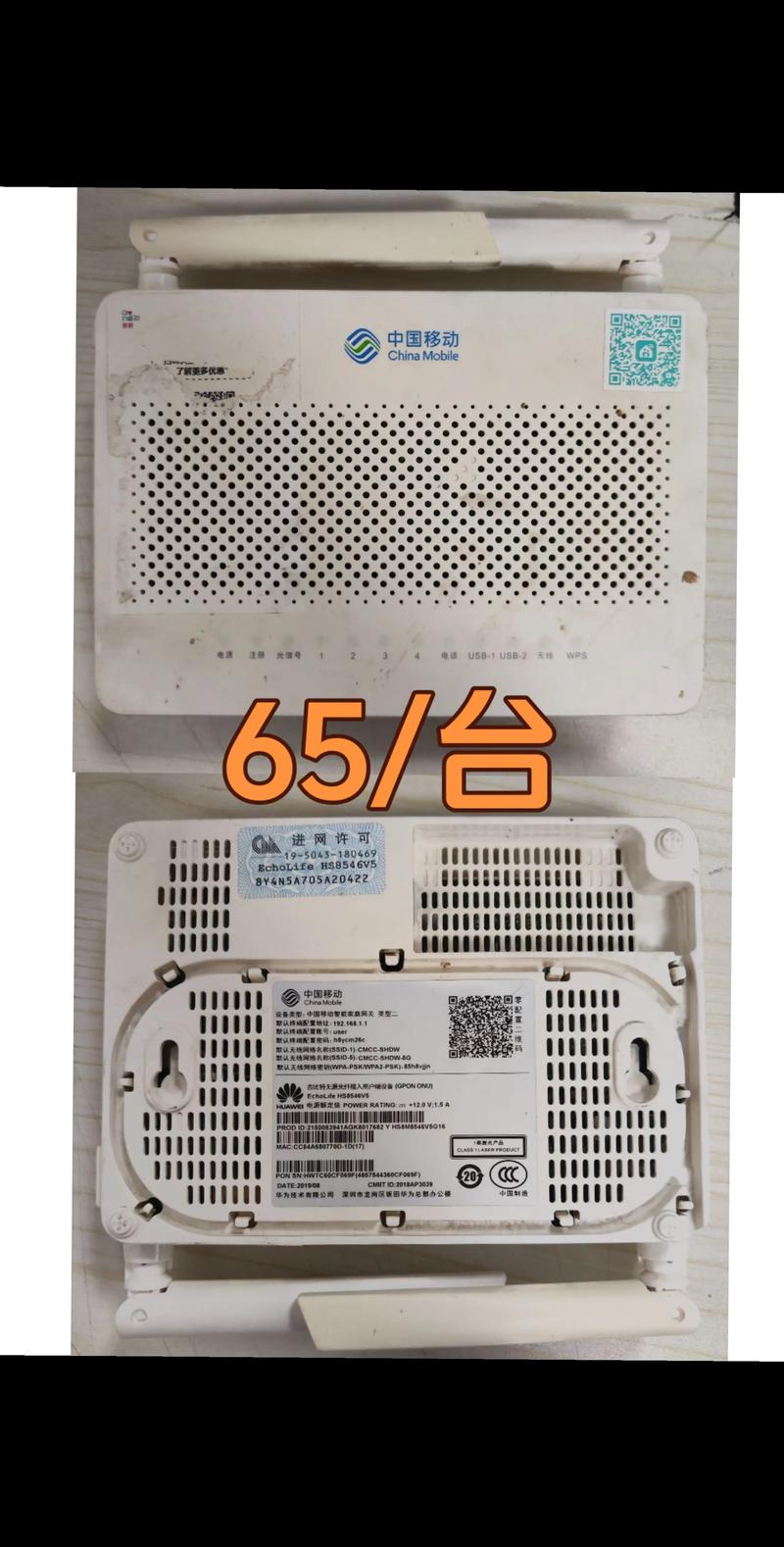 光猫能直连电脑吗？-图2