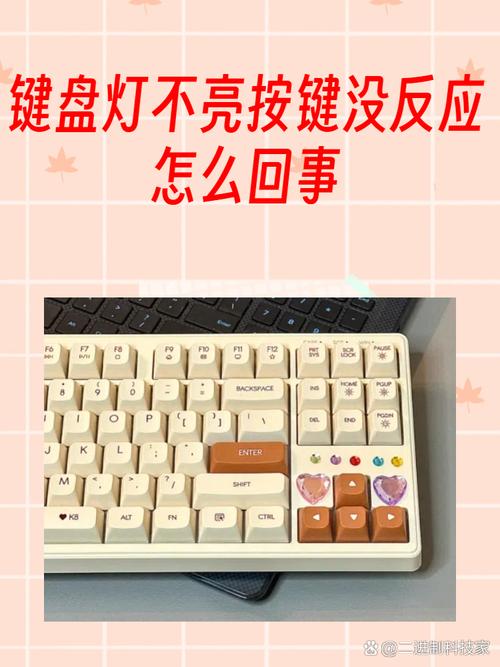 电脑开机黑屏键盘灯不亮-图3