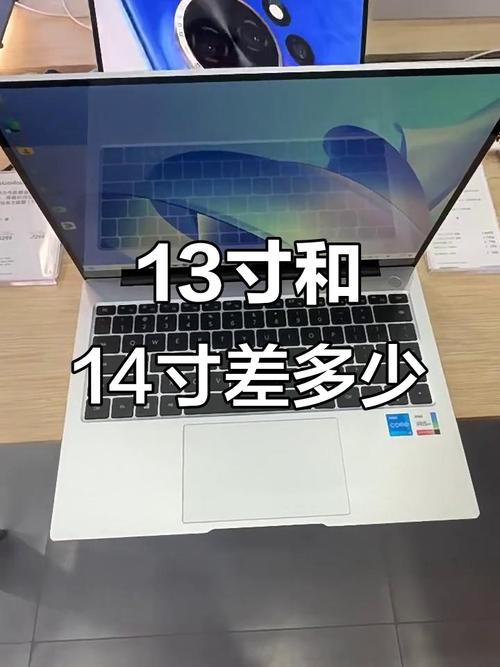 笔记本尺寸选多大才合适？-图3