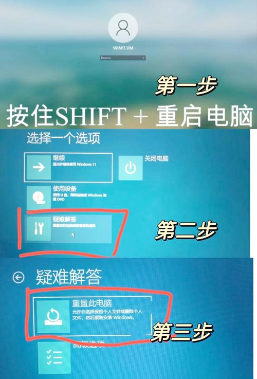 电脑开机密码怎么取消？-图2