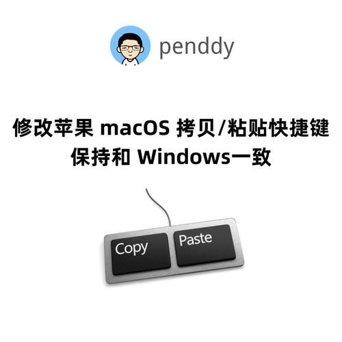 电脑复制粘贴文字咋操作？-图3