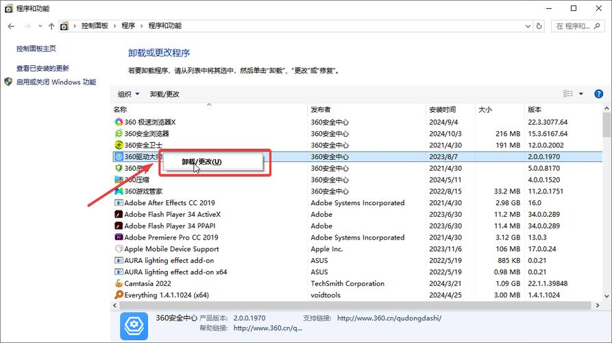 苹果电脑怎么彻底卸载app？-图2