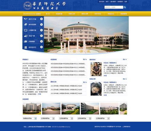 浩森宇特网站建设方案有何亮点？-图2