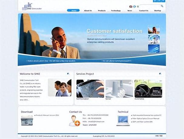 深圳英文网站建设公司哪家专业？-图1