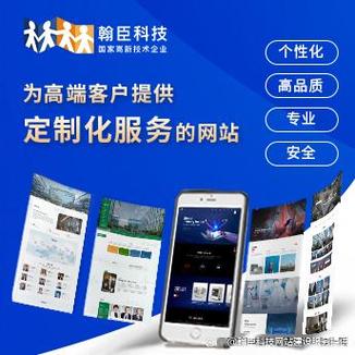 杭州企业网站建设公司哪家好？-图2