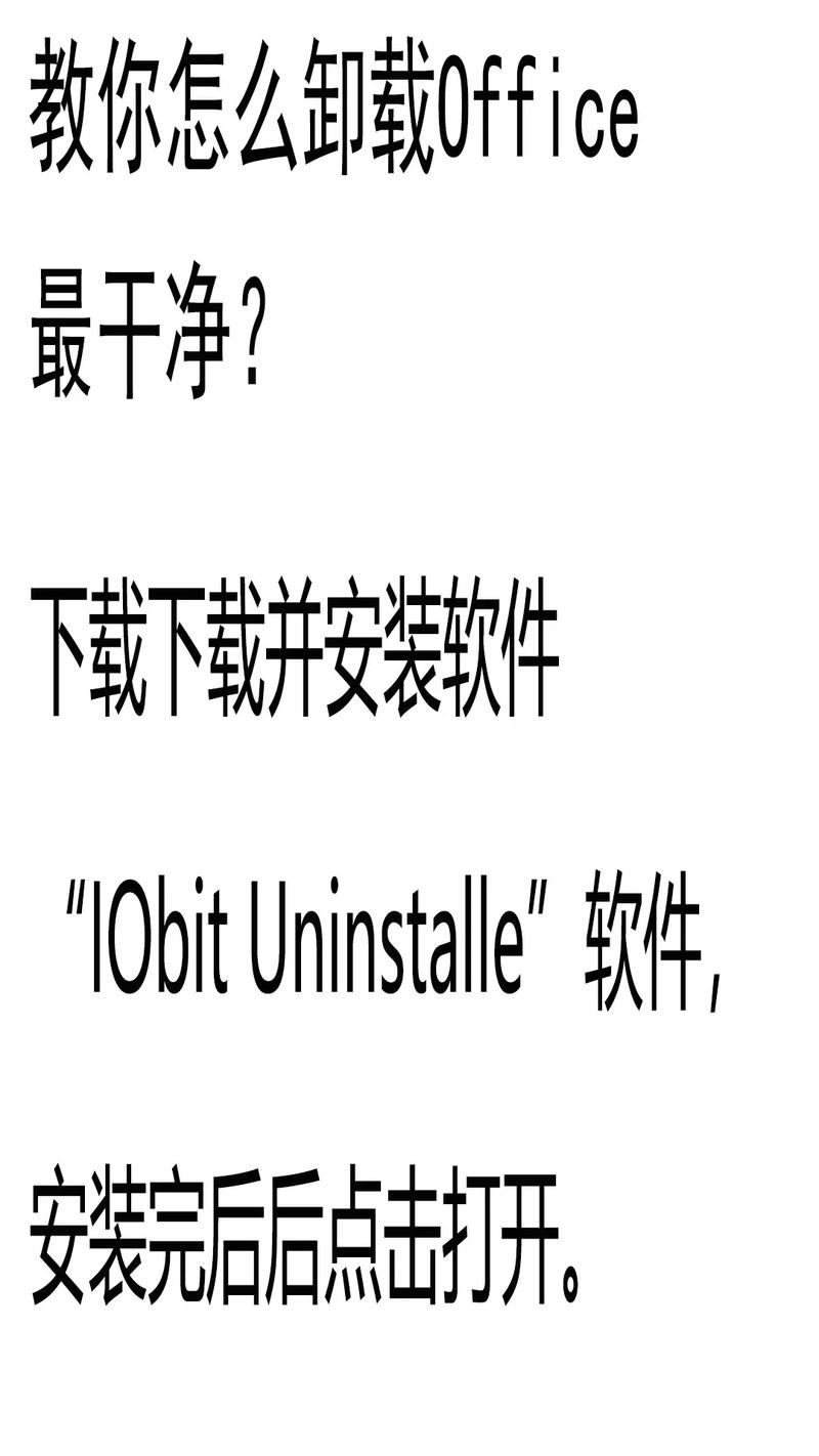 卸载的软件还能找回吗？-图1