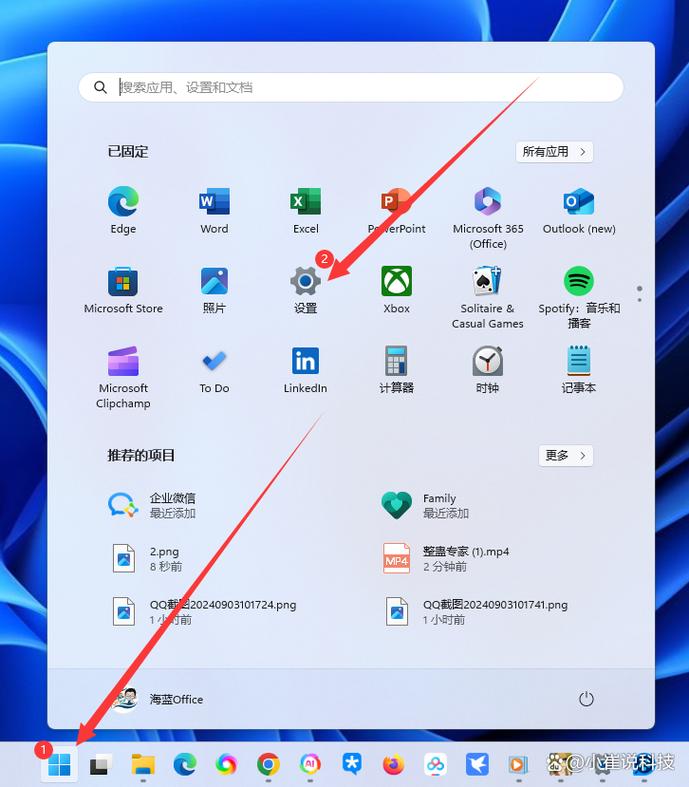 卸载的软件还能找回吗？-图2