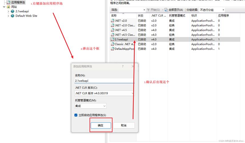 Win7如何配置IIS服务器？-图3