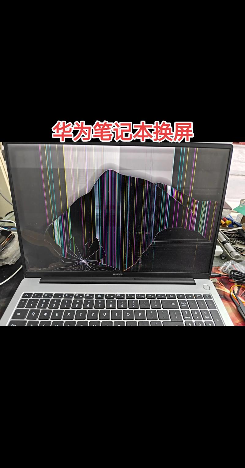 换笔记本屏幕一般要花多少钱？-图3