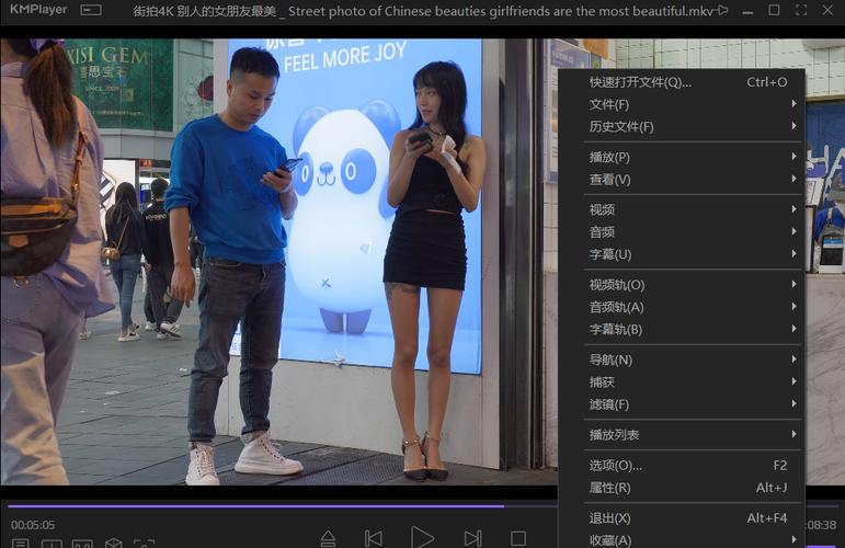 KMplayer电脑版好用吗？下载安装指南？-图1