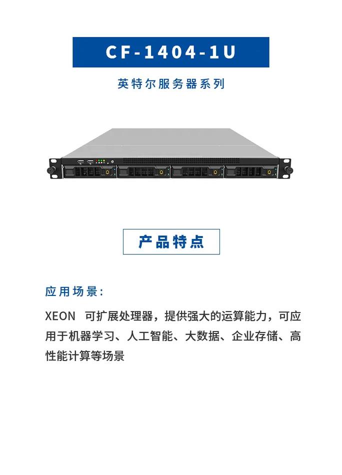 Linux下如何快速查看服务器型号？-图3