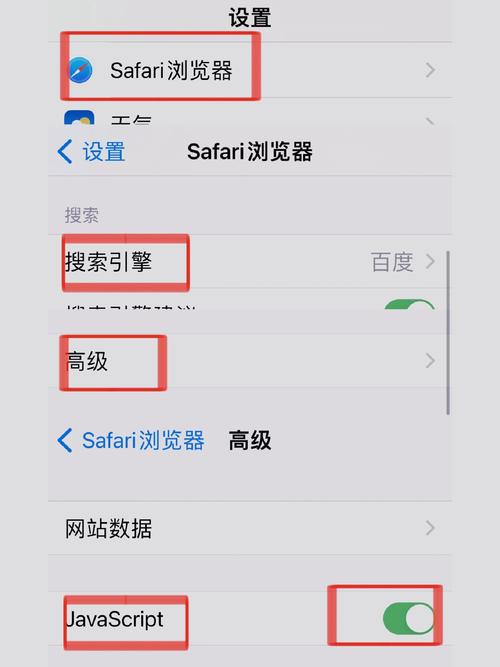 Safari为何找不到服务器？-图2