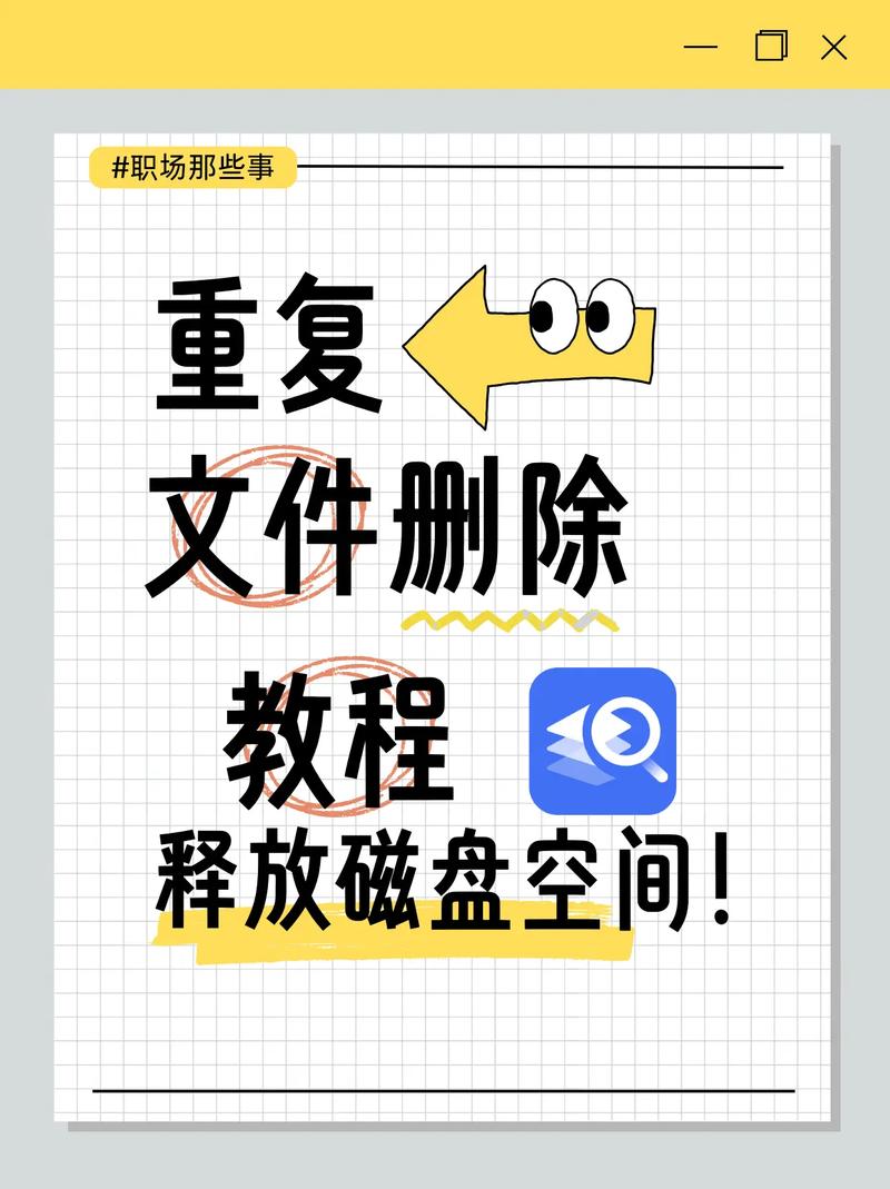 删除的电脑文件还能找回吗？-图2