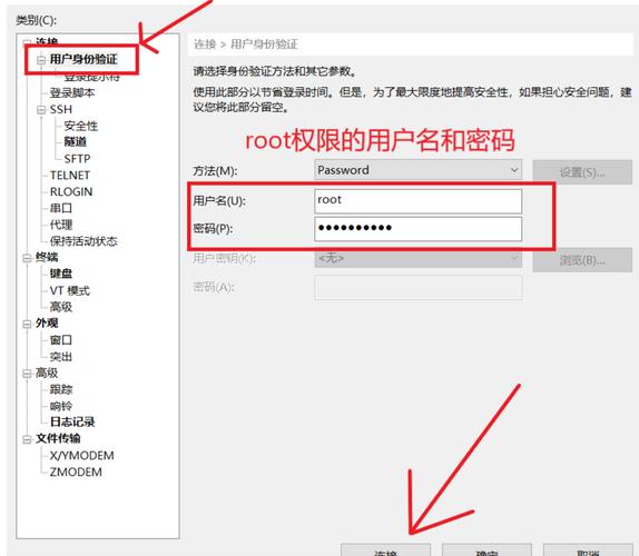 如何查看Linux服务器IP地址？-图1
