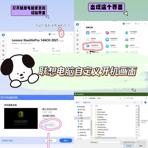 联想笔记本如何开机？-图1