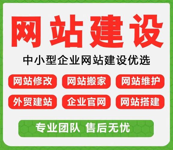 北京网站建设公司哪家靠谱？-图2