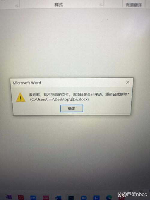 图片打不开？电脑出啥问题了？-图2