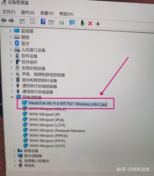 电脑突然连不上WiFi怎么办？-图3