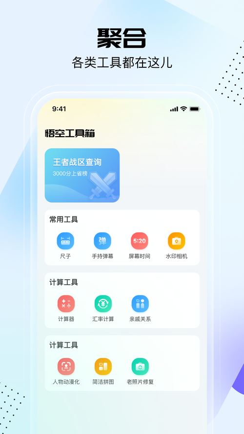 做手机网站用什么工具-图1