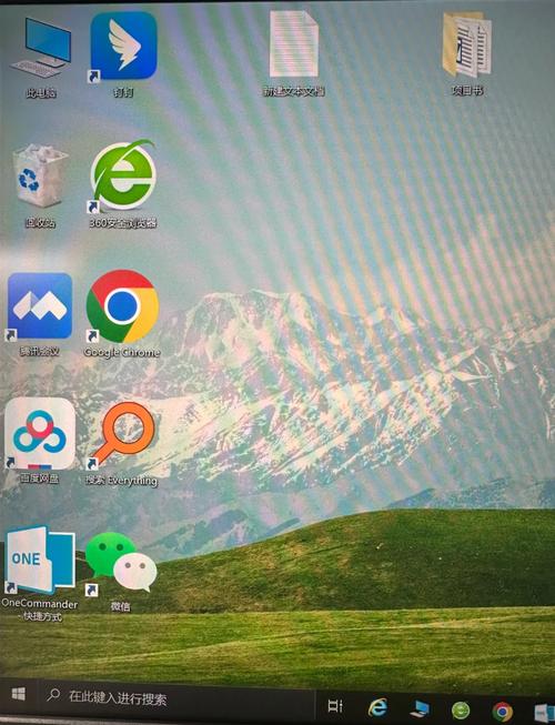 Win10我的电脑图标怎么显示或添加？-图2