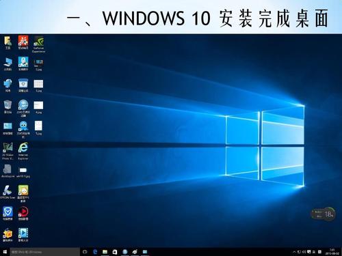 Win10我的电脑图标怎么显示或添加？-图3