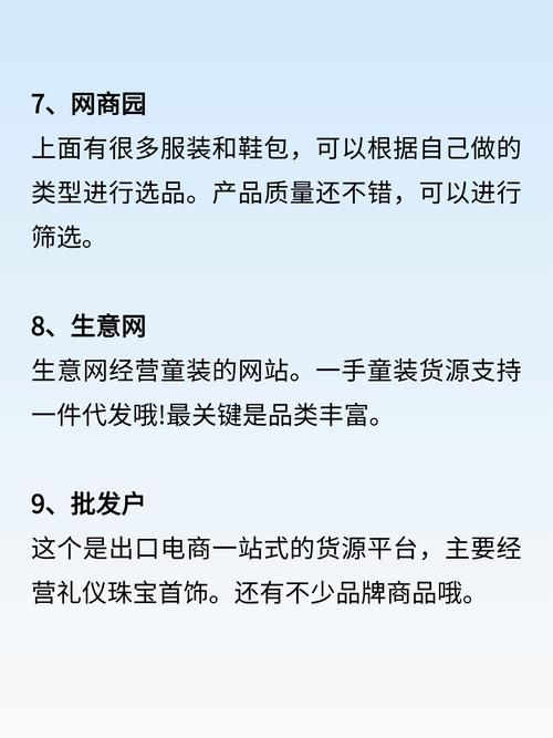 建个网站到底要花多少钱？-图3