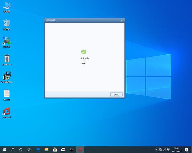winmail邮件服务器如何配置使用？-图1