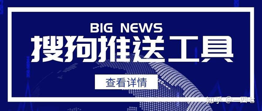 搜狗网站收录提交入口在哪？-图1