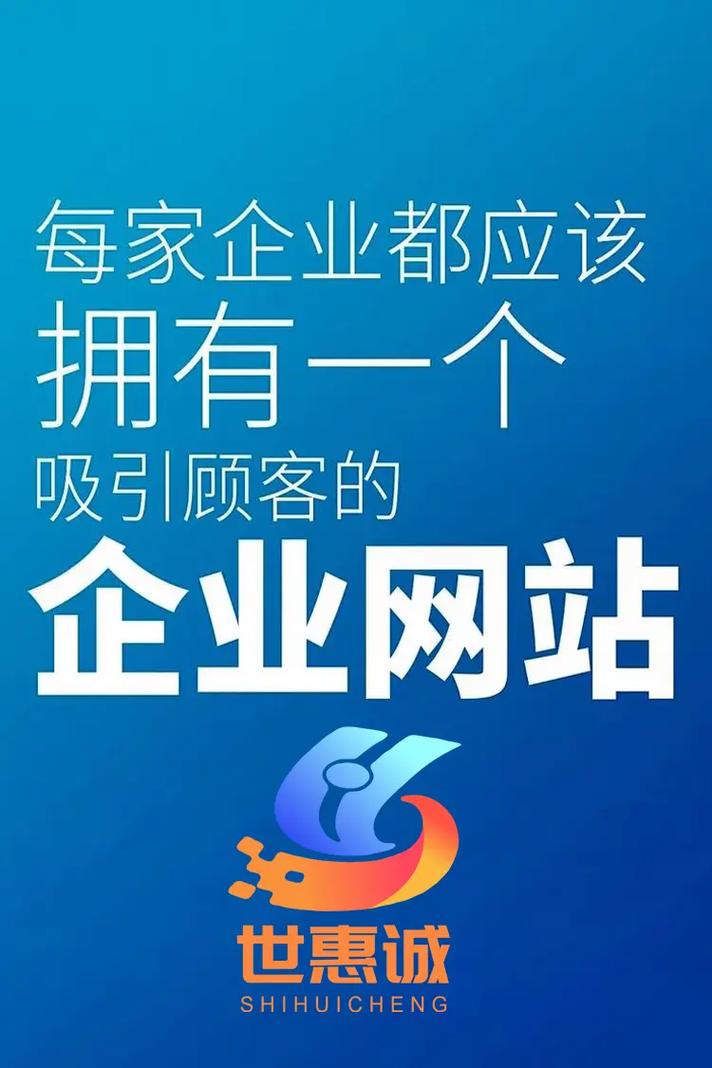 深圳龙岗网站建设公司哪家靠谱？-图1