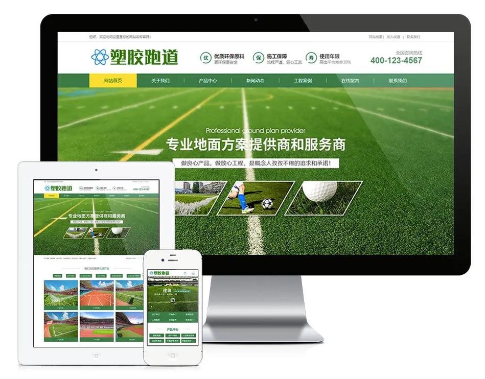 深圳龙岗网站建设公司哪家靠谱？-图2