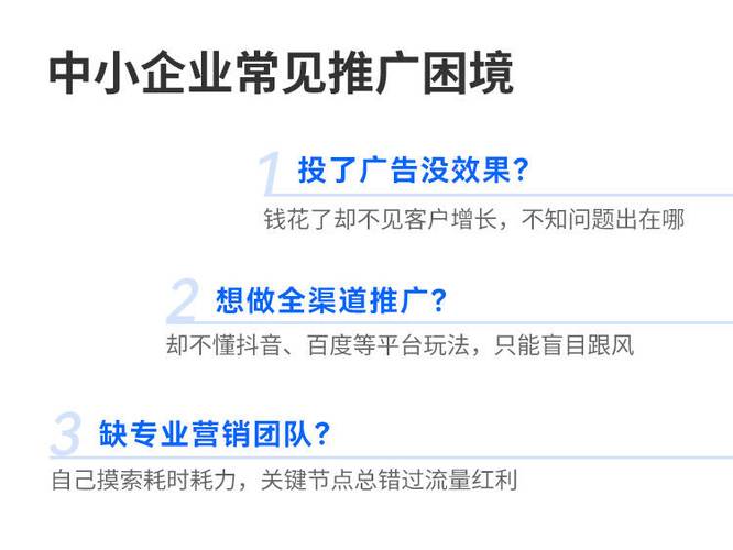 深圳网站推广优化公司哪家专业？-图1
