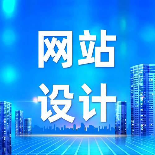 上海专业网站设计制作，如何打造高效能企业官网？-图2