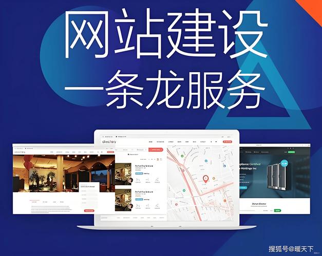 天津专业网站建设公司哪家好？-图1