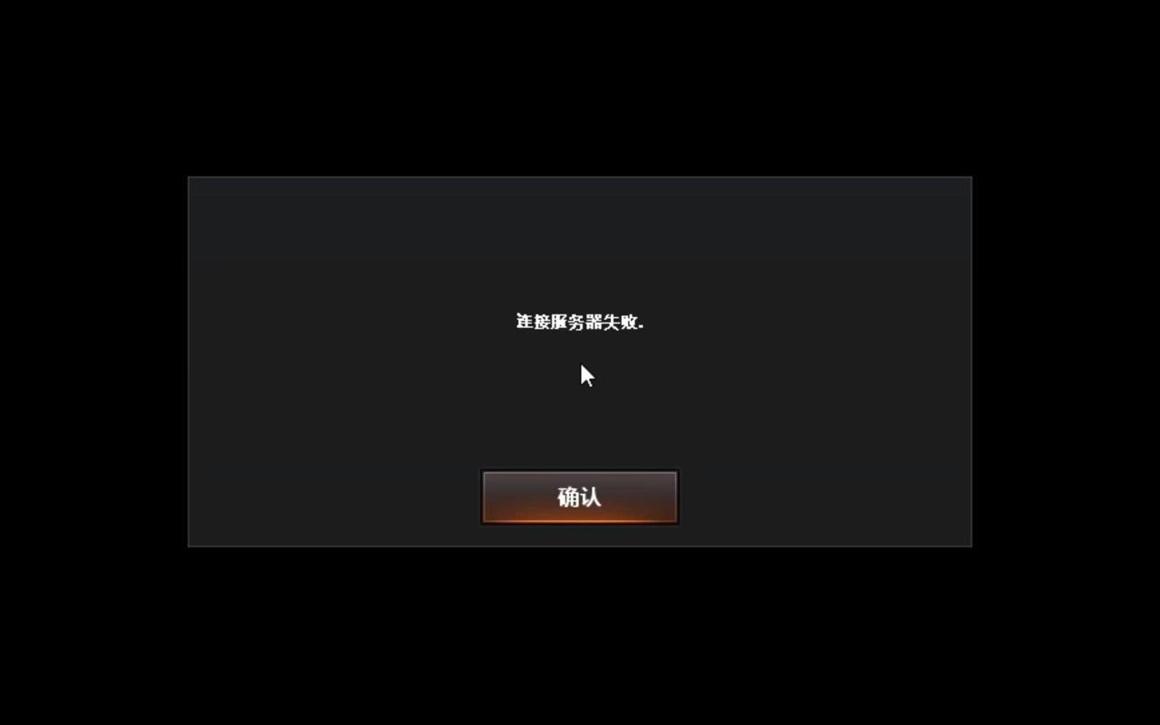 Dota2总断连，服务器问题还是自身故障？-图1