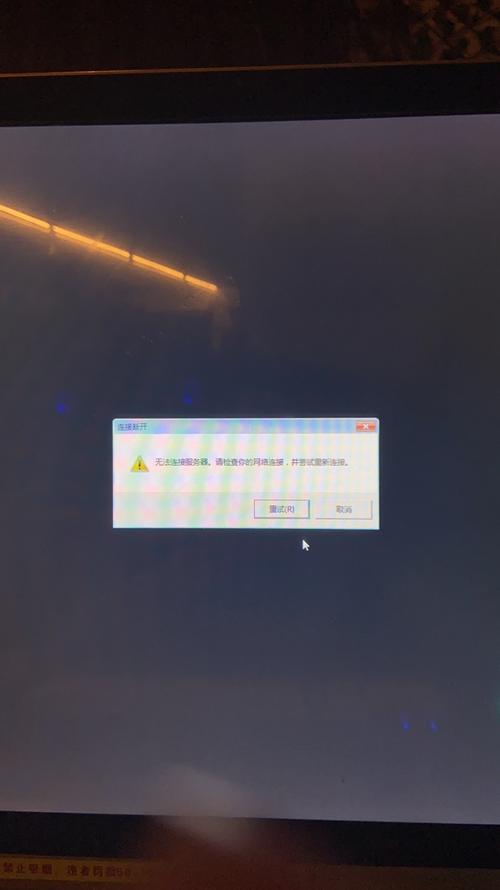 Dota2总断连，服务器问题还是自身故障？-图3