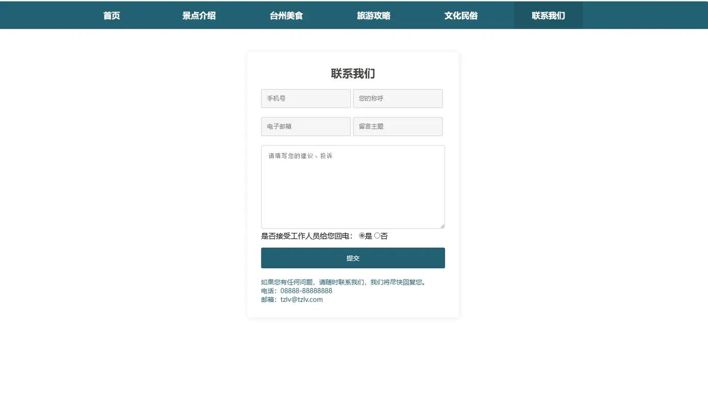HTML建网站，从零开始怎么学？-图2