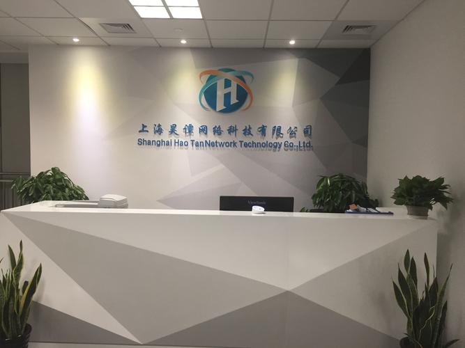 上海企业网站设计公司哪家好？-图2