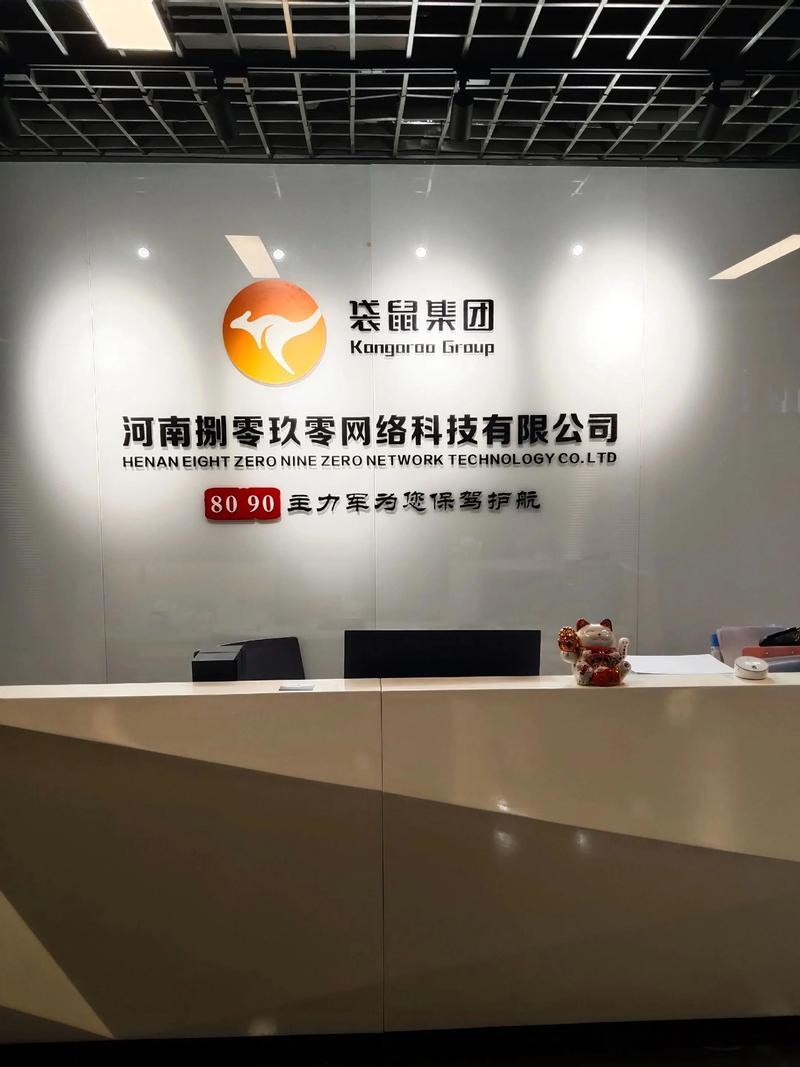 郑州最大网站建设公司如何选？-图1