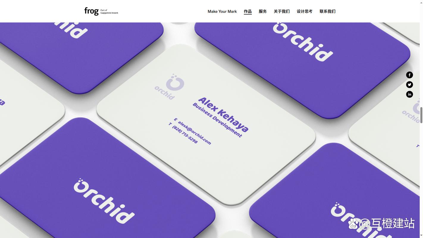 上海网站建设公司排名哪家靠谱？-图1