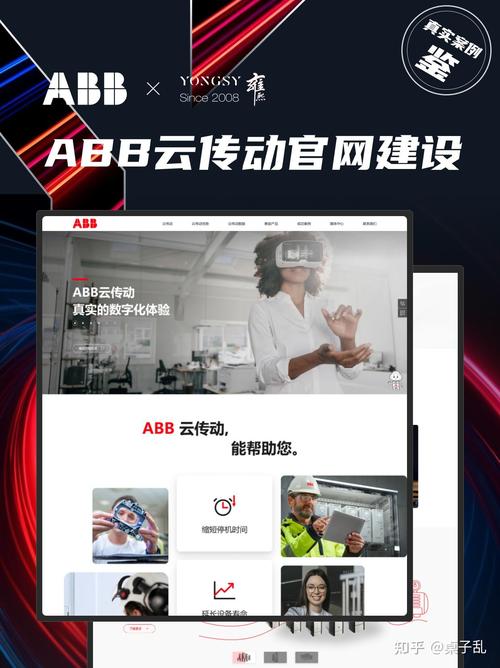 上海网站建设公司排名哪家靠谱？-图3