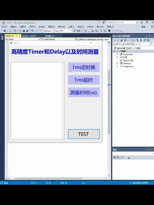 C Winform服务器如何搭建与配置？-图2