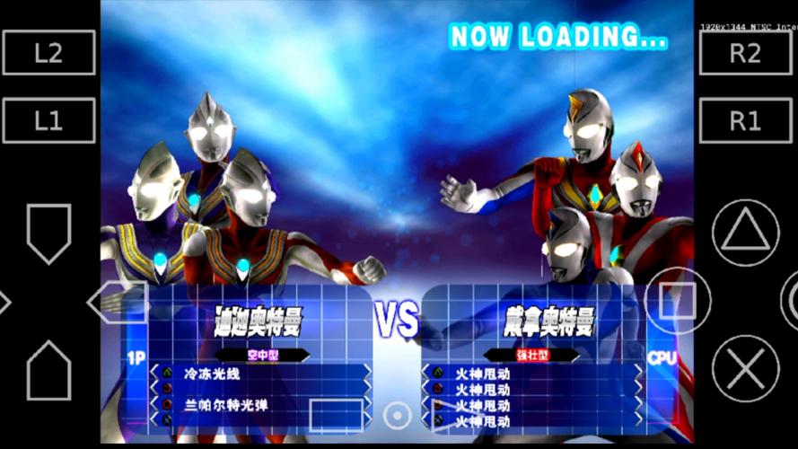 电脑版奥特曼格斗进化3怎么玩？-图3