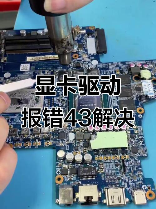 笔记本显卡能更换吗？-图1