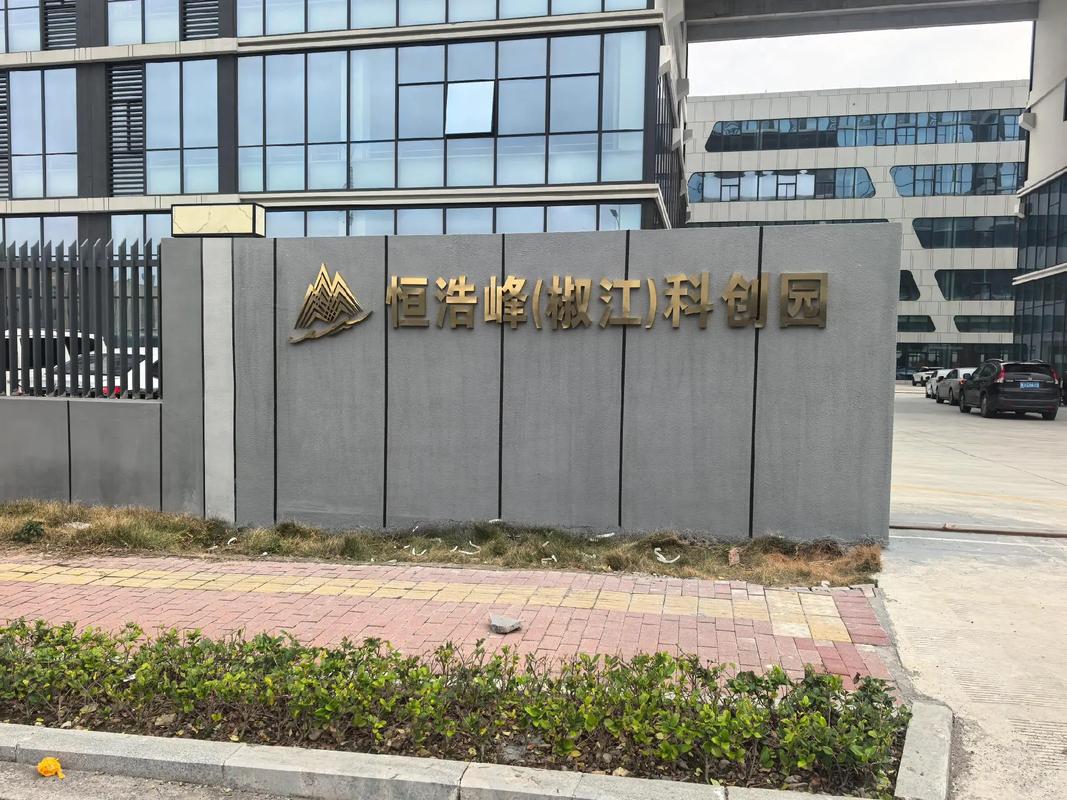 台州椒江网站建设公司哪家好？-图2