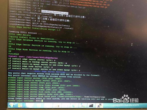 Linux视频服务器如何高效搭建？-图1