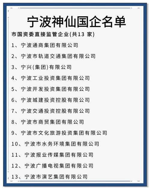 宁波网站制作公司哪家强？-图2