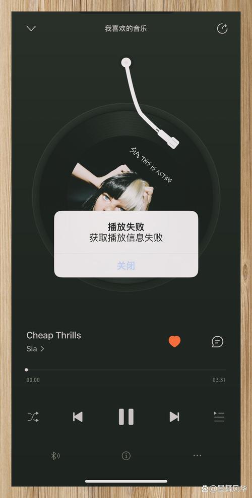 视频播放失败，该如何解决？-图1