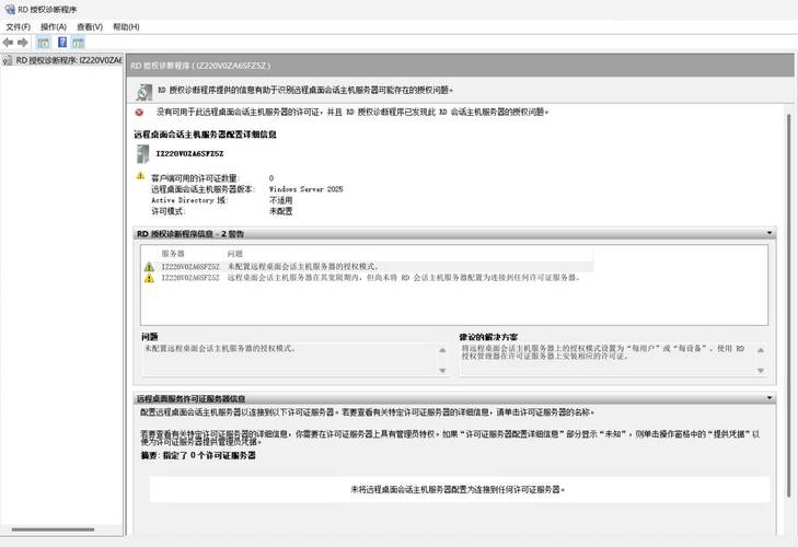 Windows证书服务器如何搭建与配置？-图1